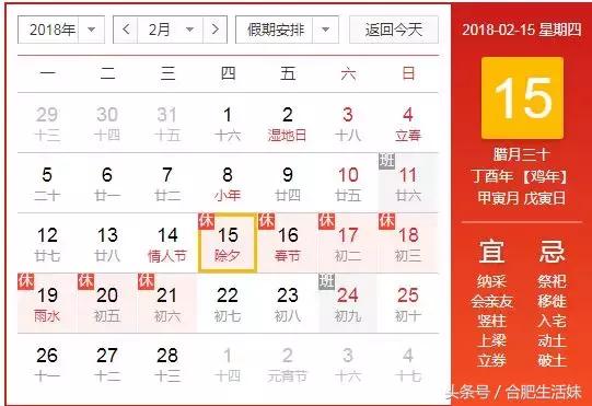 合肥天气昨天大雾情况,特强浓雾来袭全过程