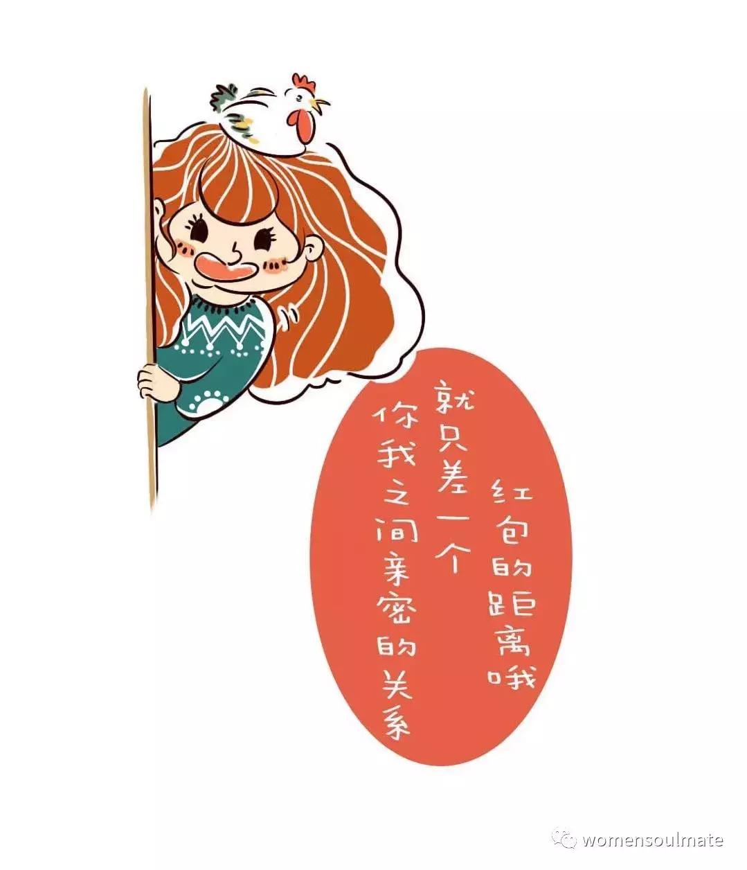 嘿，“请朋友点赞”记得一定要发红包~