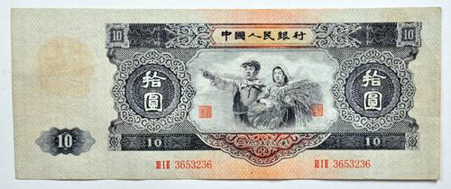 12张100元纸币一共多少钱,12张纸币收藏价格表