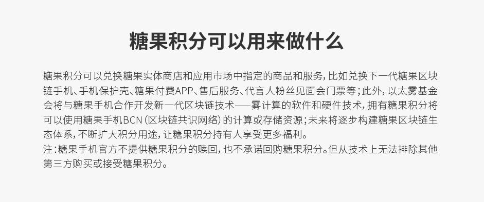 区块链隐藏风险,区块链信息泄密