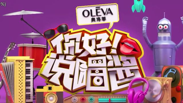 2020耀世登场,耀世星辉GSMG