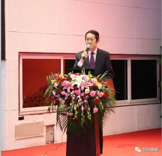 16届国家老干部联谊会,国家老干部联谊会