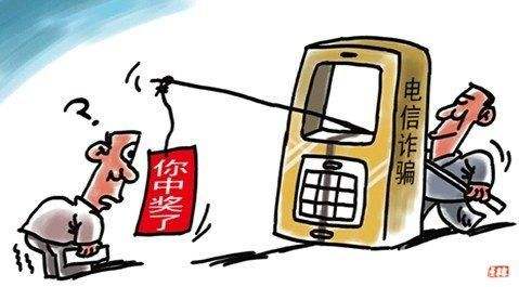 有人被骗10万元警惕诈骗新套路,最新诈骗套路大家注意事项