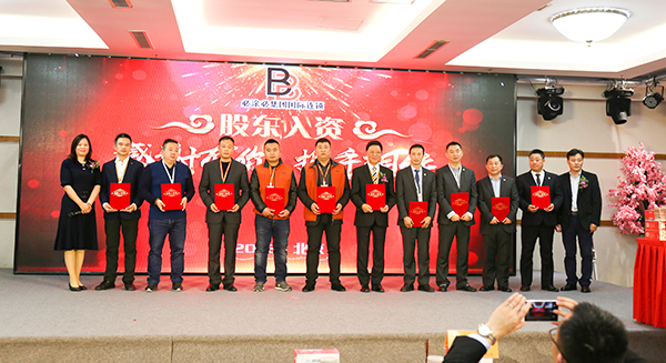 大方向集团总部,大方向集团最新消息