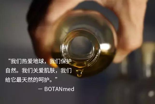 天然有机小众护肤品牌,德国第一有机护肤品牌