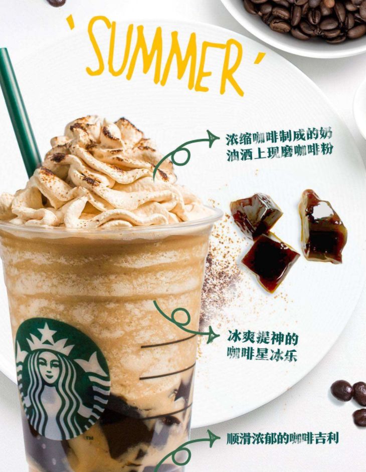 星巴克是星爸爸还是星妈妈,星爸爸和星巴克有关系么