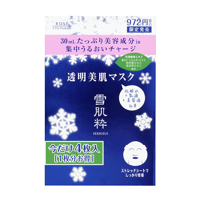 日本7-Eleven独卖“雪肌粋”5大必选产品推介!