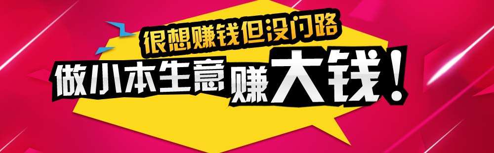 一般常见的赚钱门路现在都有多少？