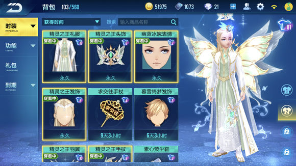 qq飞车手游最新抽奖攻略,qq飞车手游充6块得840钻活动