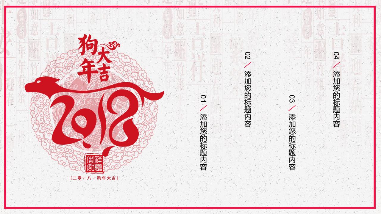 鍓焊骞寸粓鎬荤粨ppt,骞寸粓鎬荤粨鍓焊ppt