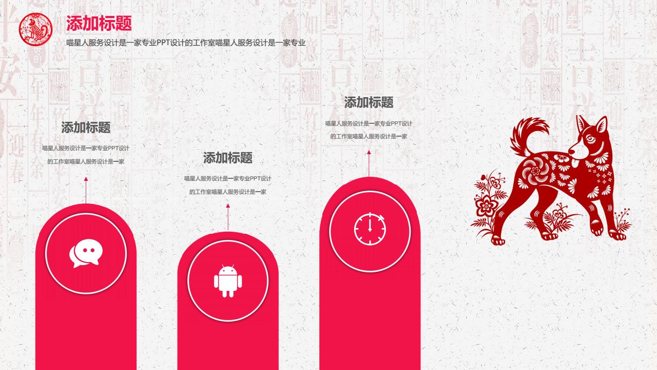 鍓焊骞寸粓鎬荤粨ppt,骞寸粓鎬荤粨鍓焊ppt