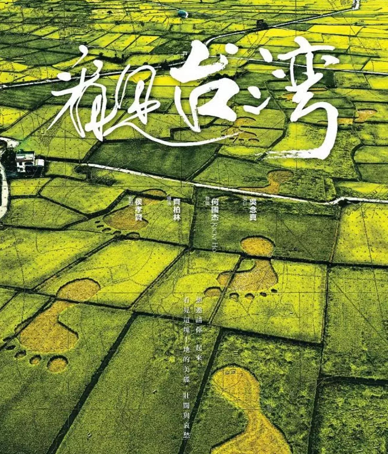 一个恐高的人，高空作业20多年，舍命拍出了最美纪录片