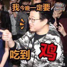 吃鸡手游花式植入广告,早期吃鸡手游宣传片