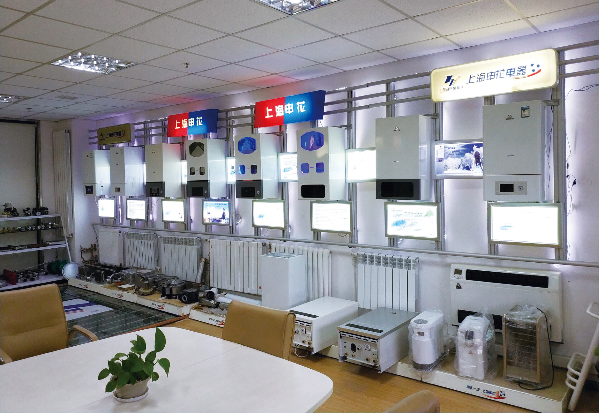 申花：追求卓越领先一步