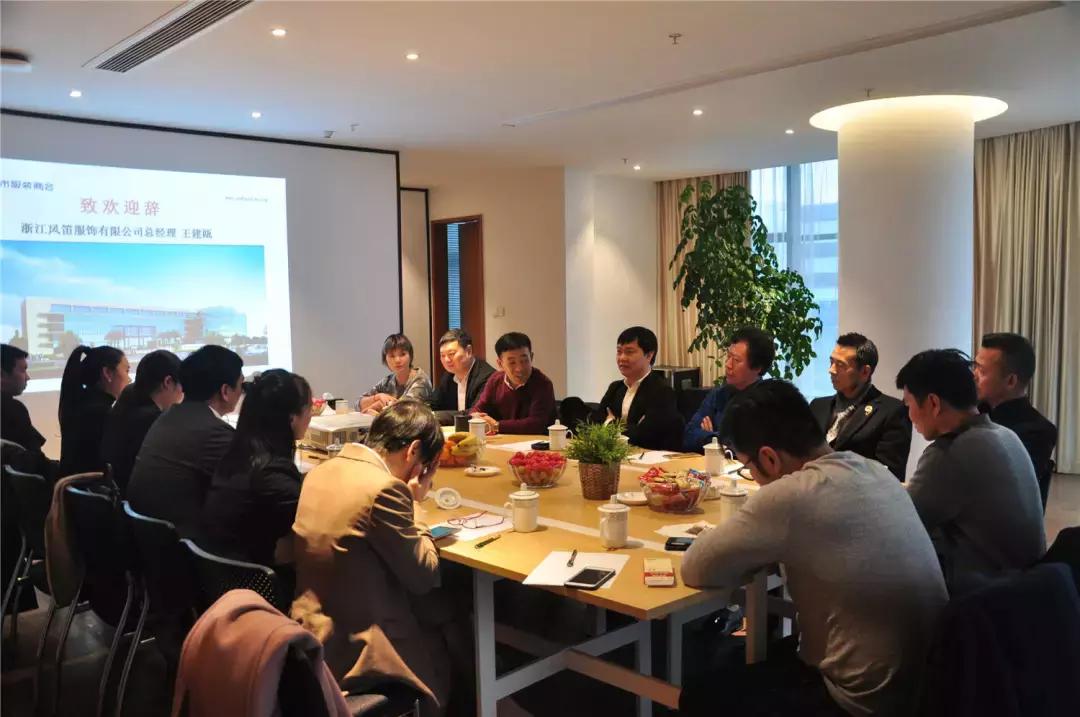 热烈祝贺商会常务会议顺利,常务副会长谈商会工作