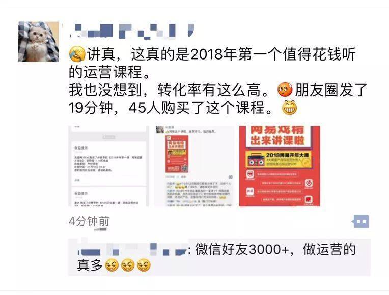 擅长营销,网易营销的案例