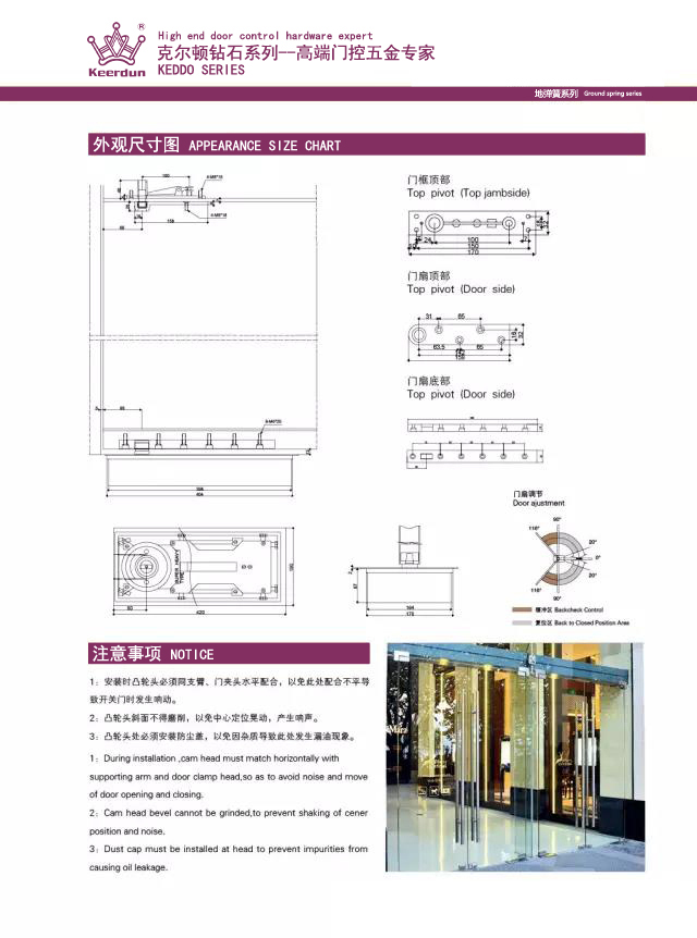香港皇冠门控地弹簧闭门器厂家,香港皇冠地弹簧