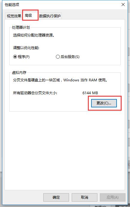 绝地求生显示内存不足闪退win10,绝地求生显示内存不足闪退