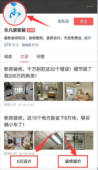 新房最坑爹的10个装修方法,新房装修亲身经历15个装修错误