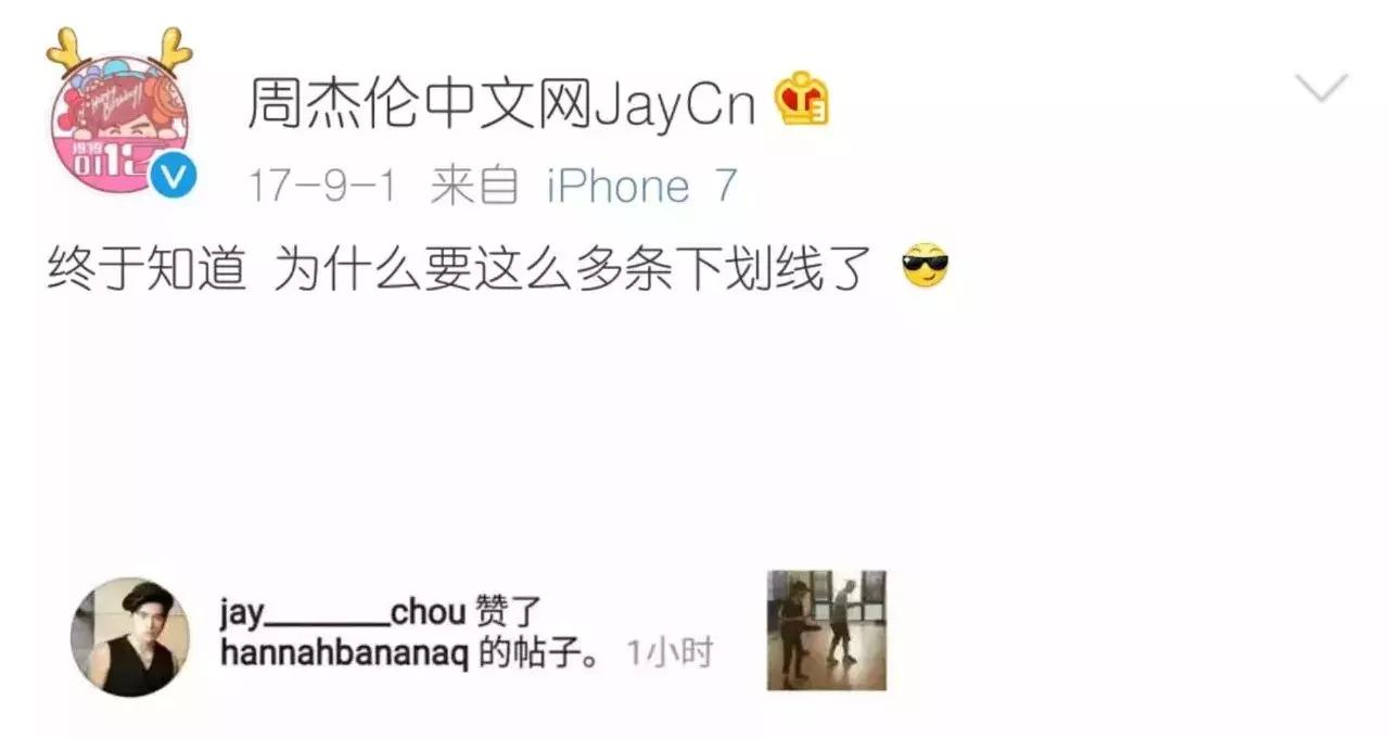 别等了，再也不会有第二个周杰伦