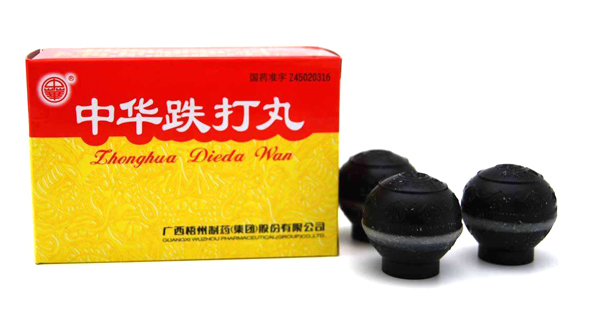 什么药治冻疮最快有效,治冻疮药