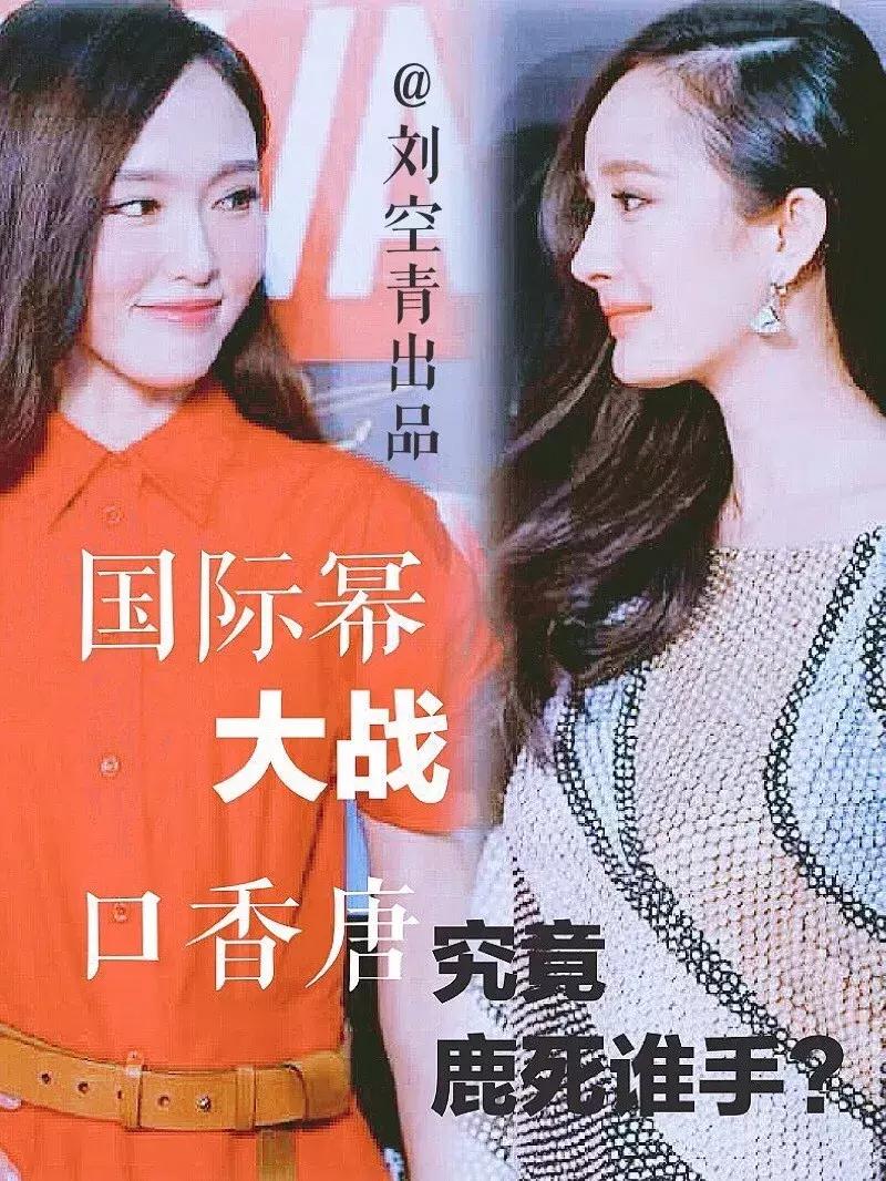 为了拍电影，杨幂撕了多少闺蜜？