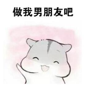 男人有了干妹妹怎么办?