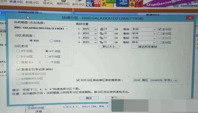 联想u盘重装win10系统步骤图解,u启动u盘重装系统完整步骤win7