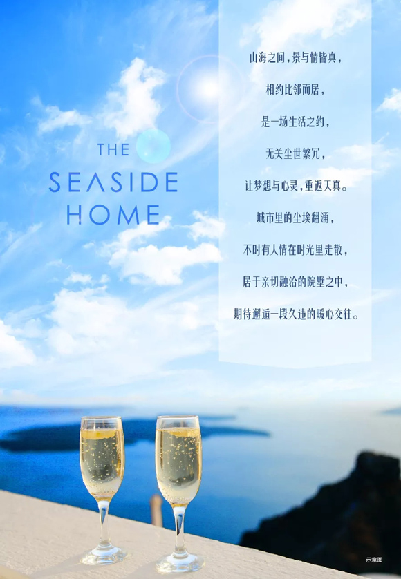 海南陵水香水湾,香水湾瞰海18