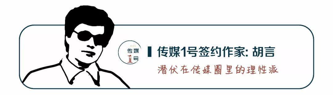财新传媒王嘉鹏:好的内容,依然是新闻业的立足之本