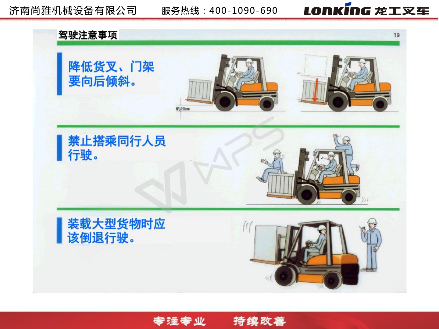 龙工3.5吨叉车,龙工叉车合格证图片大全