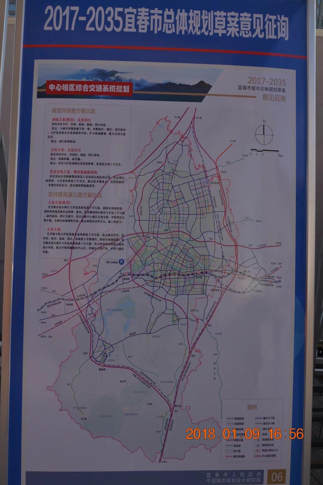 宜春城南片区最新规划,宜春棚户区改造最新消息