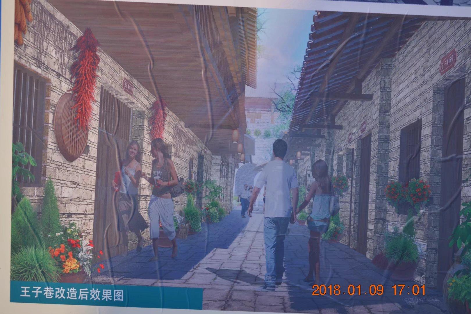 宜春城南片区最新规划,宜春棚户区改造最新消息