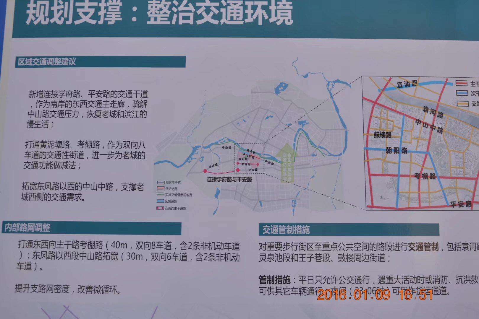 宜春城南片区最新规划,宜春棚户区改造最新消息