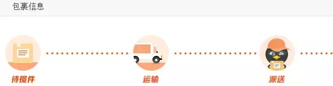 南宁一快递公司老板跑路,我的包裹怎么办?