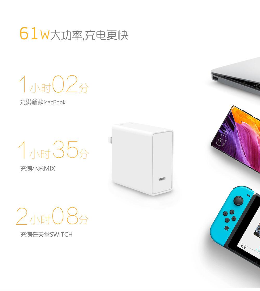 TYPE-C充电器生产厂家教你:如何清理Macbook微信缓存