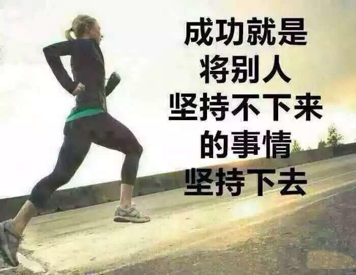 做人做事做生意的感悟,做生意要成功记住八句话