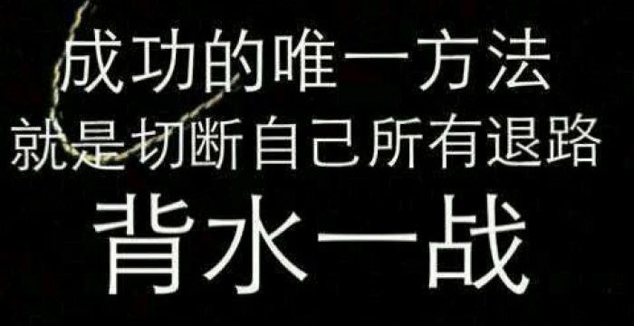 做人做事做生意的感悟,做生意要成功记住八句话