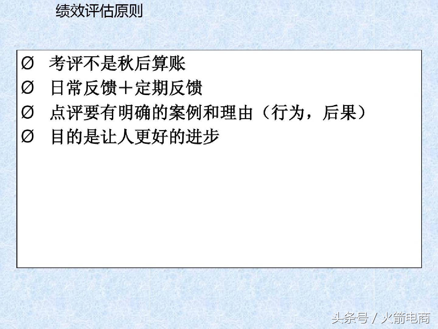 电商团队的组建及管理,电商创业怎么组建团队好