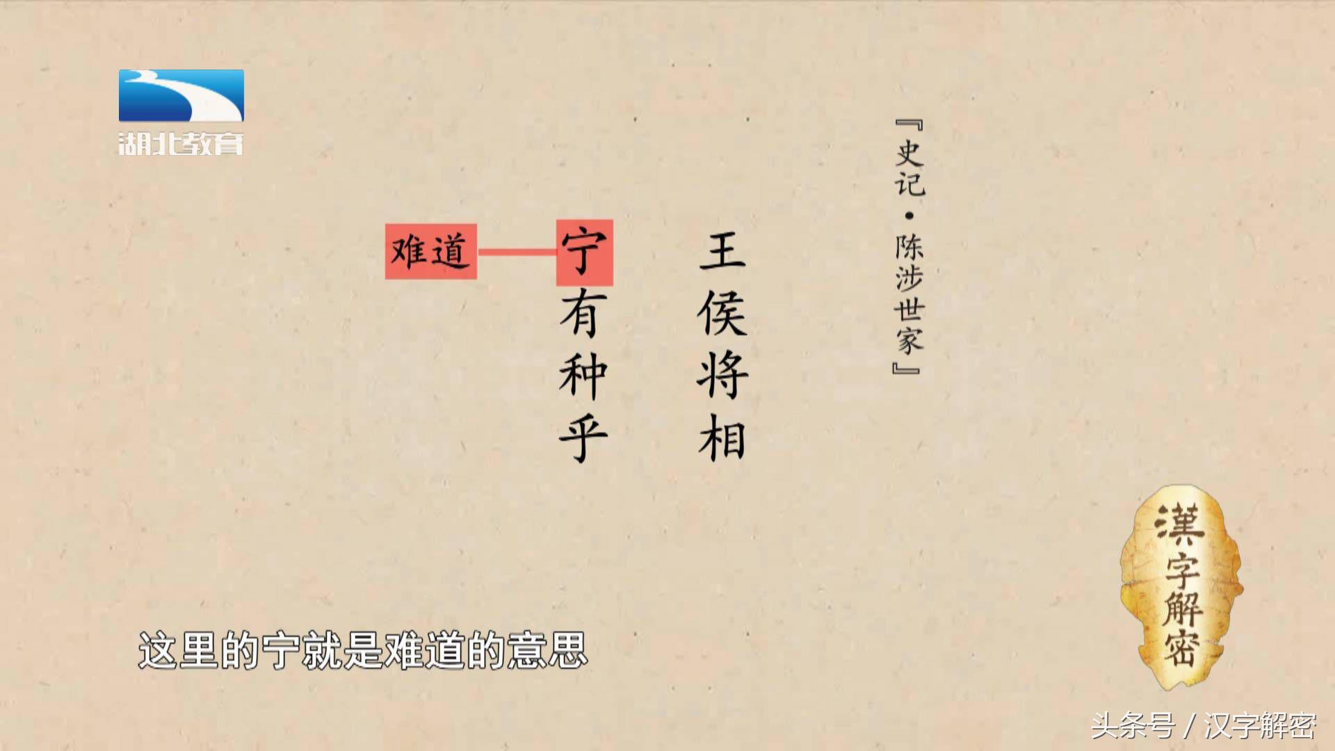 宁字能改回原来姓吗,宁这个字姓氏该怎么读