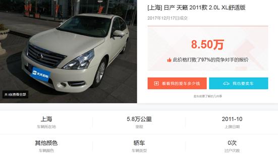 起亚k5油电混合二手车值得买吗,起亚k5跑十万公里二手车多少钱