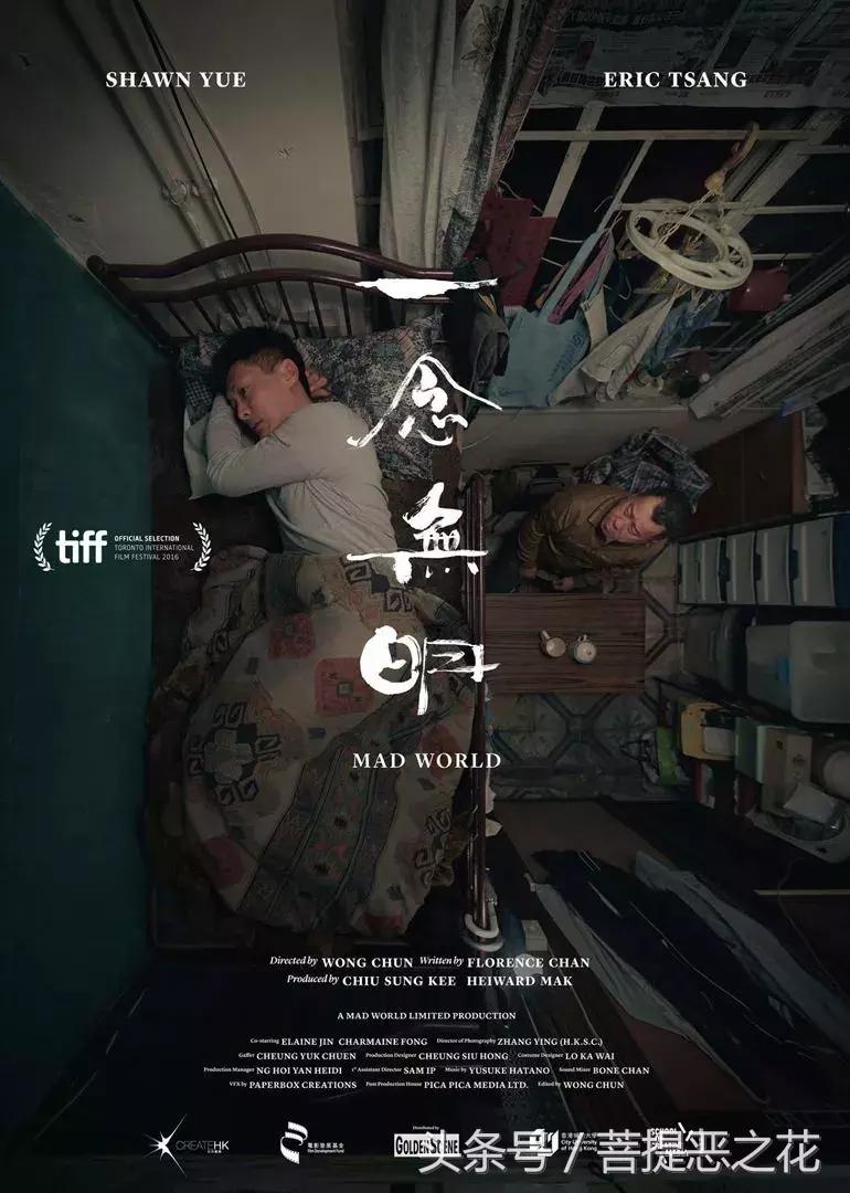 别人悲欣交集影视单|声色浮生201801