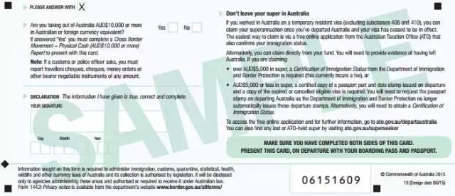 澳大利亚机场出境退税规定,澳洲机场退税超全攻略