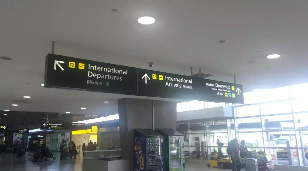 澳大利亚机场出境退税规定,澳洲机场退税超全攻略