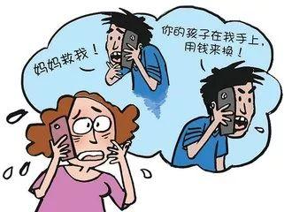 比女博士被骗85万的案情更恐怖！一场惊心动魄的越洋营救