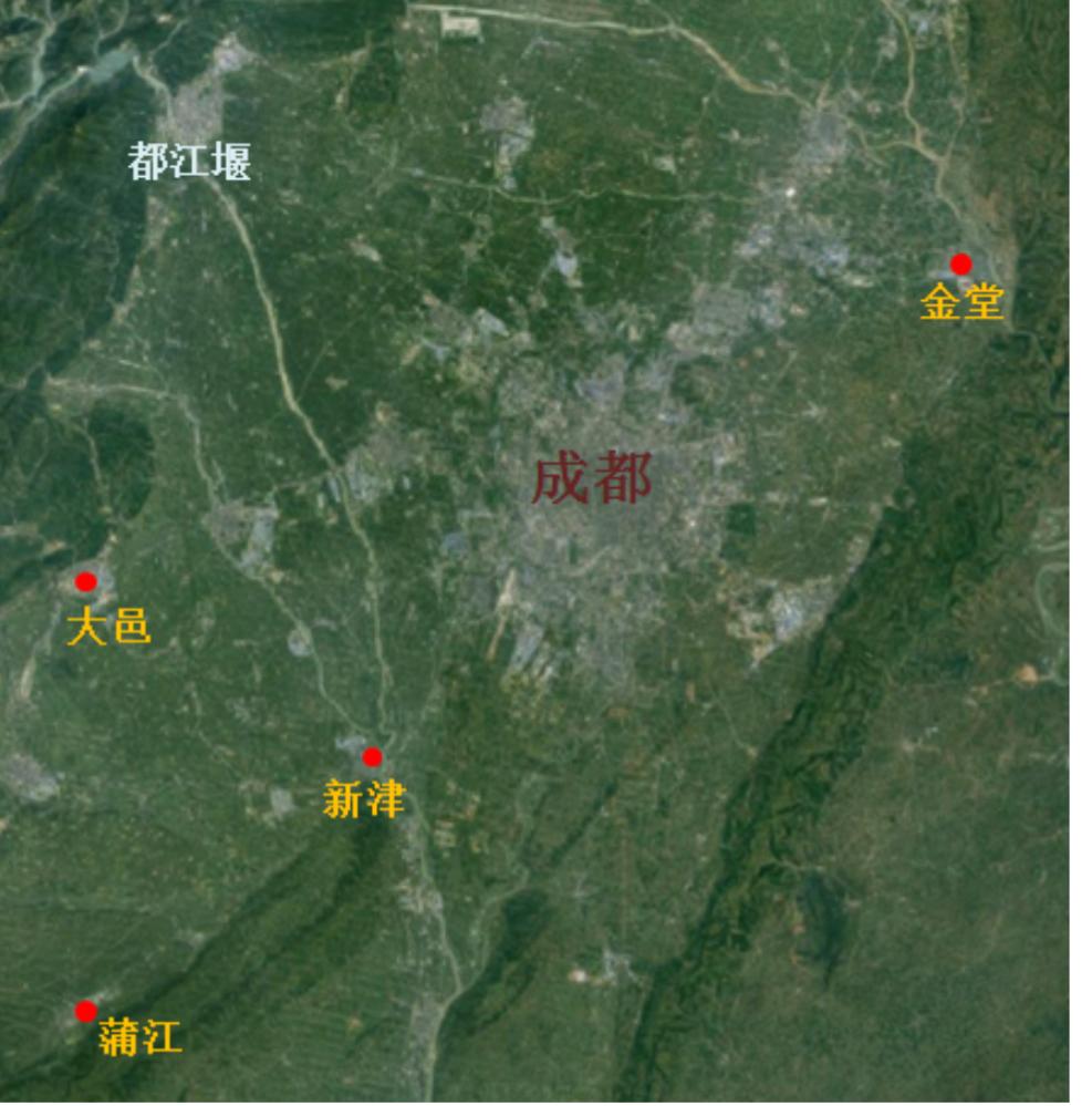 成都地区仅剩余的四个县