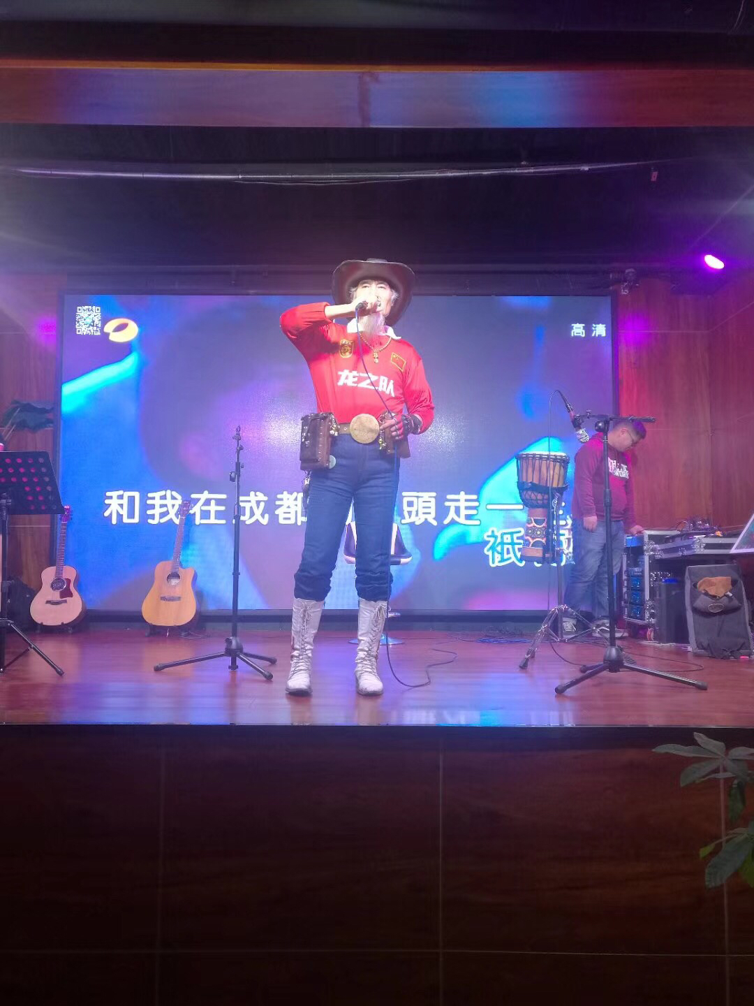 中国足球球迷大爷罗西,球迷皇帝罗西个人资料