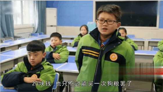 贫穷原来是可以遗传的全文,拿了20块钱能做什么