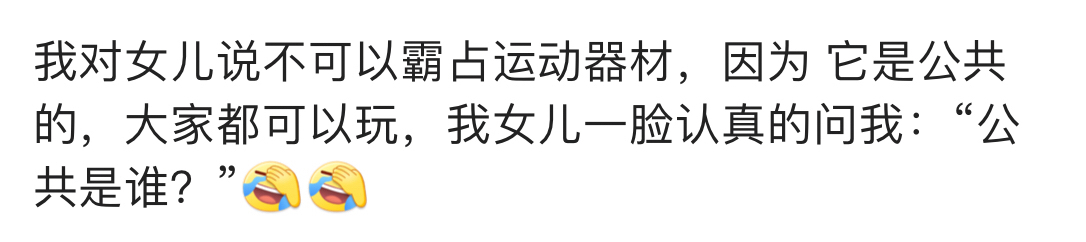 你和父母之间有哪些严重的代沟,因为代沟和家里人感情淡