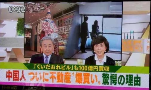 在日本卖房的手续,在日本买的国内房产如何出售